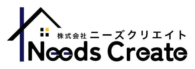 ニーズクリエイト