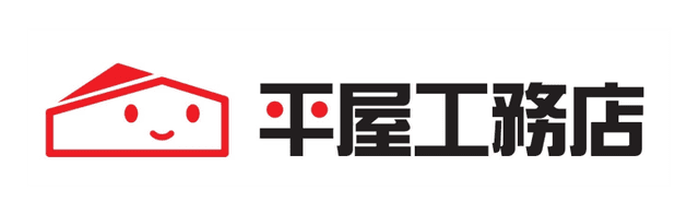 平屋工務店